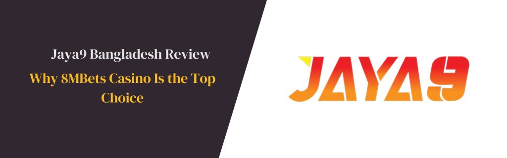 জয়া৯ বাংলা অনলাইন শিক্ষার একটি নতুন দিগন্ত জয়া৯ বাংলা অনলাইন শিক্ষার একটি নতুন দিগন্ত